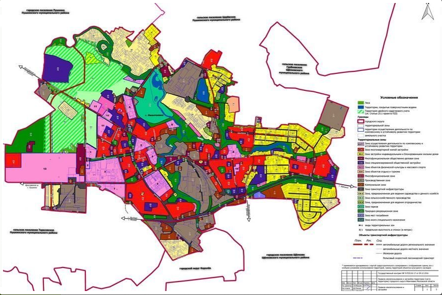 Пзз ври. Генплан застройки Ивантеевки. План застройки Ивантеевки в Московской области. Генеральный план г.Ивантеевка. Карта правил землепользования и застройки Москвы.